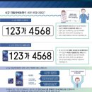 밀양자동차 이미지