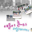 전래놀이 이미지