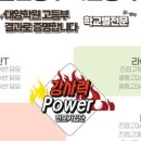 대양클리닉 네이버블로그