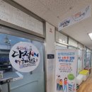 용인대 다정태권도 이미지