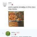 해풍맞고 자란 무르지 않는 천수무우(김장,석박지,동치미용) 이미지