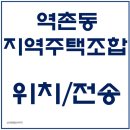 역촌동 85-1 이미지