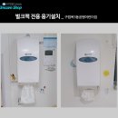 구립목3동공원어린이집 네이버블로그