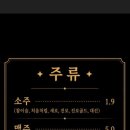 옥이네냉삼 - 용인시 처인구 포곡로108번길 16 | 옥이네냉삼