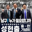 남구 빛고을노인건강타운 체육관 kbc광주방송
