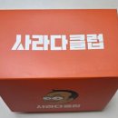 강남역 지하상가 | [강남역 맛집] 지하상가 신상 핫플 '사라다클럽' 솔직 후기!
