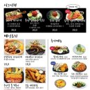 철길부산집 파주야당점 이미지