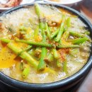 군산식당 이미지