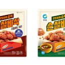 바삭 - 은평구 진관2로 77 | 바삭