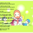 2016년 5월 1일 아가페 성가대 주일 보고 (어린이주일) 이미지