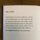 아이의 생각을 키우는 독서 하브루타 이미지