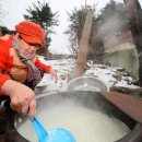 인제시장 이미지