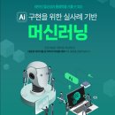 사이언스 이룸 이미지