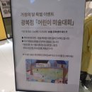 세라젬 롯데백화점 광복점 네이버블로그