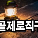 라이트하우스태양광