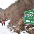 을지전망대 이미지