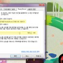 윈도우 7 속도 향상 팁 - 레디부스트 (ReadyBoost) USB 활용 이미지