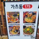 봉곡서로11길-1 이미지