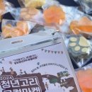 볼빨간공방