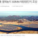 에이제이에너지(주) 네이버블로그