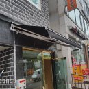 그늘막60 | 접이식차양막, 전동천막, 전동그늘막… 뭐가 다를까?