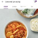 전골마켓 - 계양구 안남로573번길 30-1 | 전골마켓