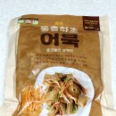 푸트로랩