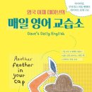 한양대영어교습소