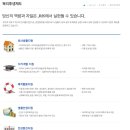 제이에스알마이크로코리아(주) - 10783 | 제이에스알마이크로코리아(주)