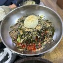 중리보쌈