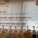 팜앤코주