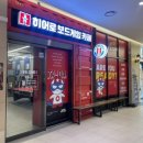 유앤아이헤어카페