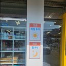 365언제나약국 이미지