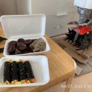 영진농자재마트 네이버블로그