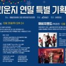 영월관광센터 아트라운지 이미지