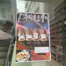 (주)피마 | <무지개 오징어> 전시 관람후기!