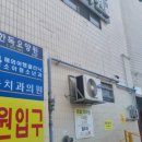 한독소아청소년과의원 이미지