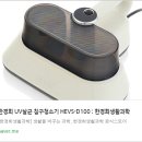 (주)앤에스리테일 | 🔆 깨끗한 잠자리의 시작 : 한경희 UV살균 침구청소기 HEVS-D100 완전 리뷰