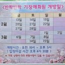 매화원