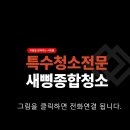 홈플러스익스프레스 산본점