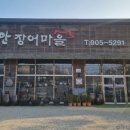 올리브영고양 - 고양시 덕양구 꽃마을로 4 | 올리브영고양