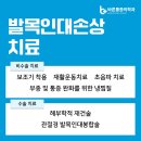 송탄바른마취통증의학과의원 이미지