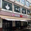 세븐일레븐 대전시청점 | [대전 둔산동 맛집 / 열혈충주갈비] 부드러운 소갈비찜 추천, 메뉴판