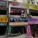 구피샵 노원점