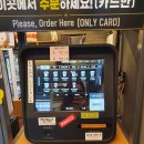 커피온리 - 남양주시 퇴계원로 17 | 커피온리