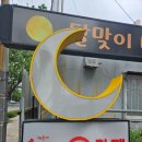 한양브라보주유소 이미지