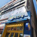빽다방 청주가경골드점 네이버블로그