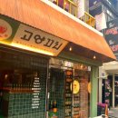 고양꼬치&마라탕 이미지