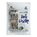 주식회사 남포물산 이미지