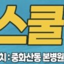 원탑관리형스터디카페 이미지